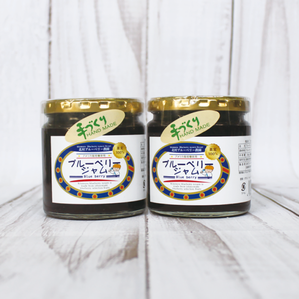 blueberry-jam280